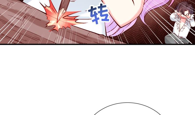 《恋与男神物语》第164话 别哭 第10页