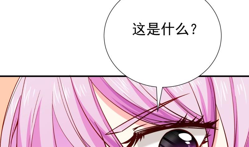 《恋与男神物语》第164话 别哭 第11页