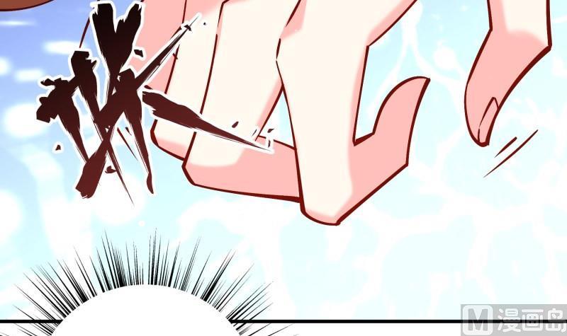 《恋与男神物语》第164话 别哭 第39页