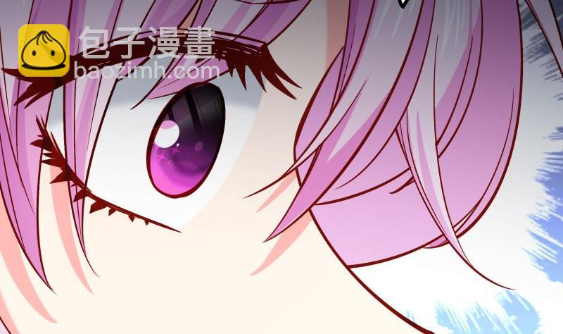 《恋与男神物语》第164话 别哭 第47页