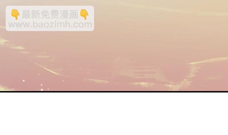 《恋与男神物语》第163话 共度良宵？ 第7页