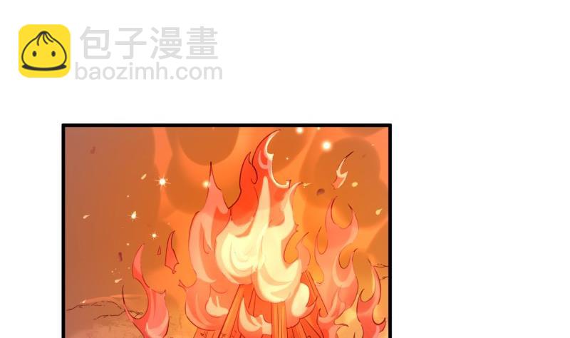《恋与男神物语》第165话 搜寻 第10页