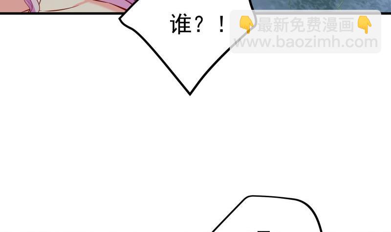 《恋与男神物语》第165话 搜寻 第19页