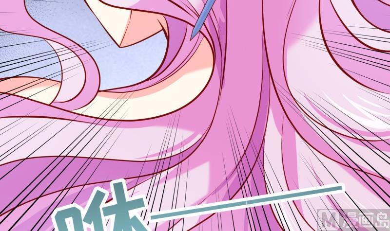 《恋与男神物语》第165话 搜寻 第21页