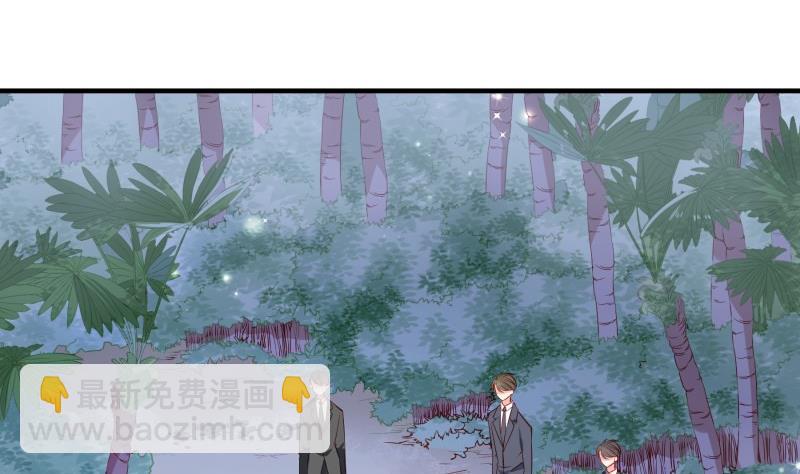 《恋与男神物语》第165话 搜寻 第23页