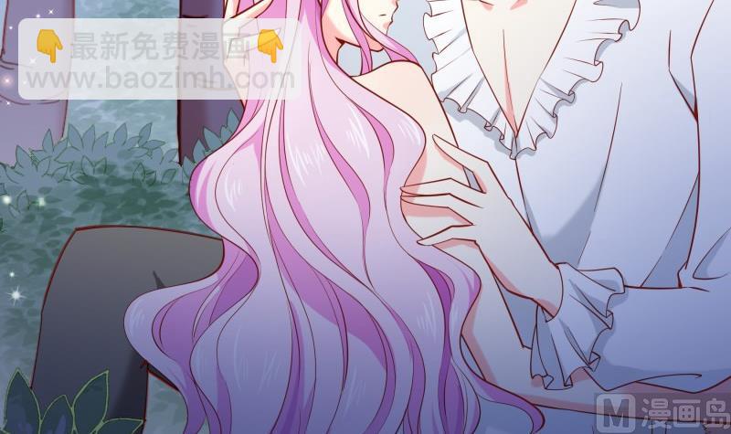 《恋与男神物语》第165话 搜寻 第30页