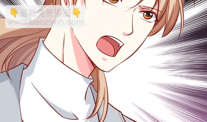 《恋与男神物语》第165话 搜寻 第37页