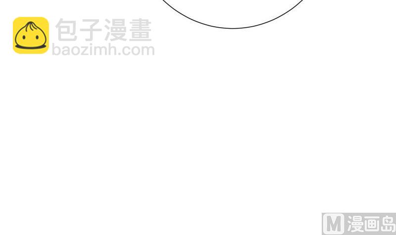 《恋与男神物语》第168话 民政局 第27页