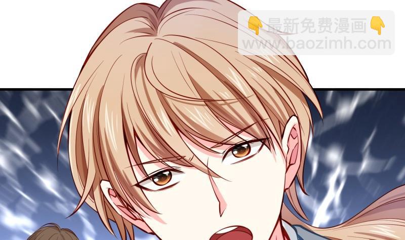 《恋与男神物语》第166话 不松手 第29页
