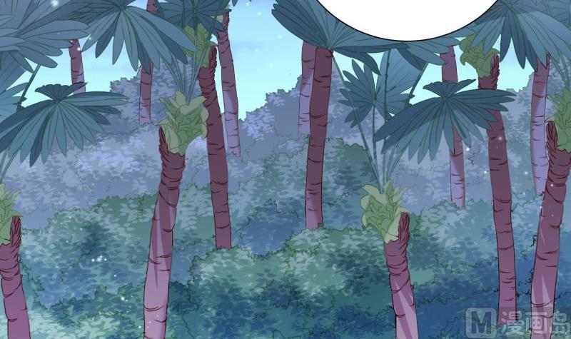 《恋与男神物语》第166话 不松手 第6页