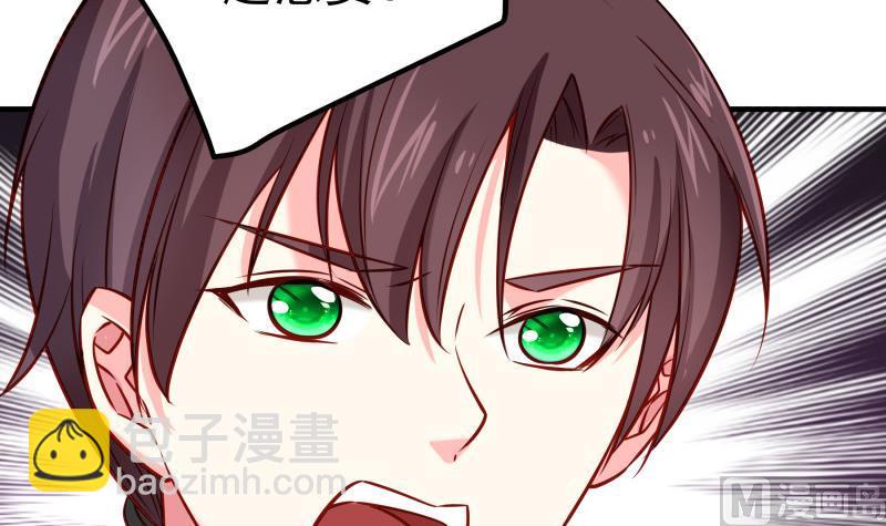 《恋与男神物语》第167话 开枪 第30页