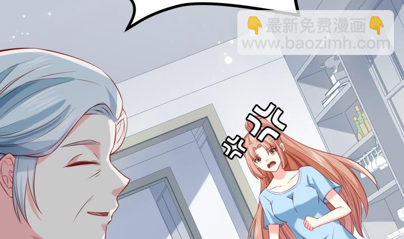 《恋与男神物语》第172话 度蜜月啦！ 第19页