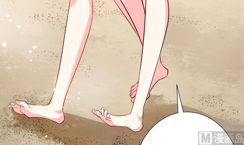 《恋与男神物语》第172话 度蜜月啦！ 第48页