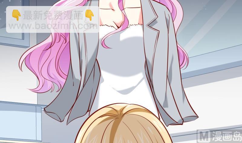 《恋与男神物语》第170话 我只有一个妈妈 第48页
