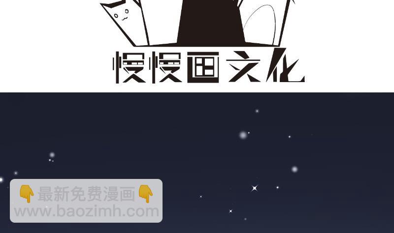 《恋与男神物语》第170话 我只有一个妈妈 第4页
