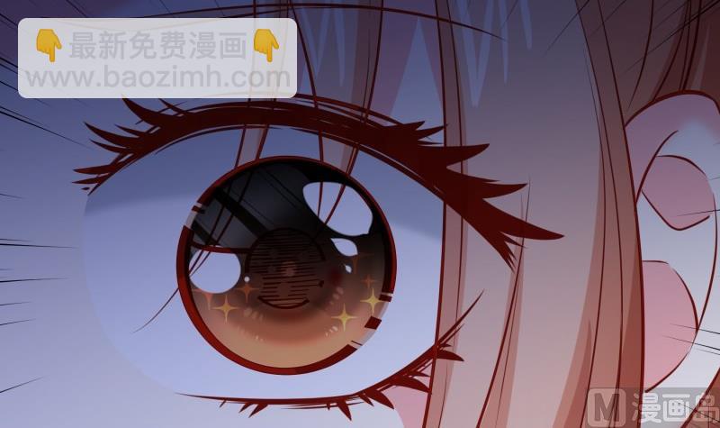 《恋与男神物语》第169话 虚惊一场 第48页