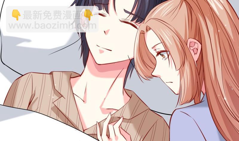 《恋与男神物语》第171话 求你快醒来 第11页