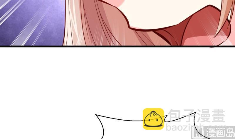 《恋与男神物语》第171话 求你快醒来 第15页