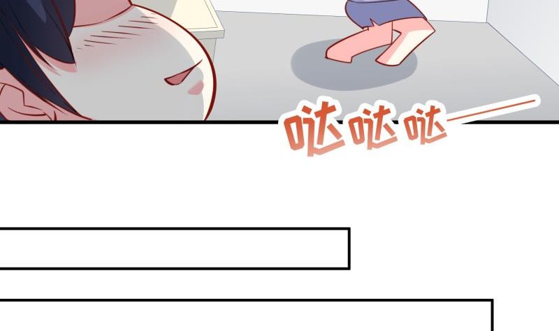 《恋与男神物语》第171话 求你快醒来 第41页