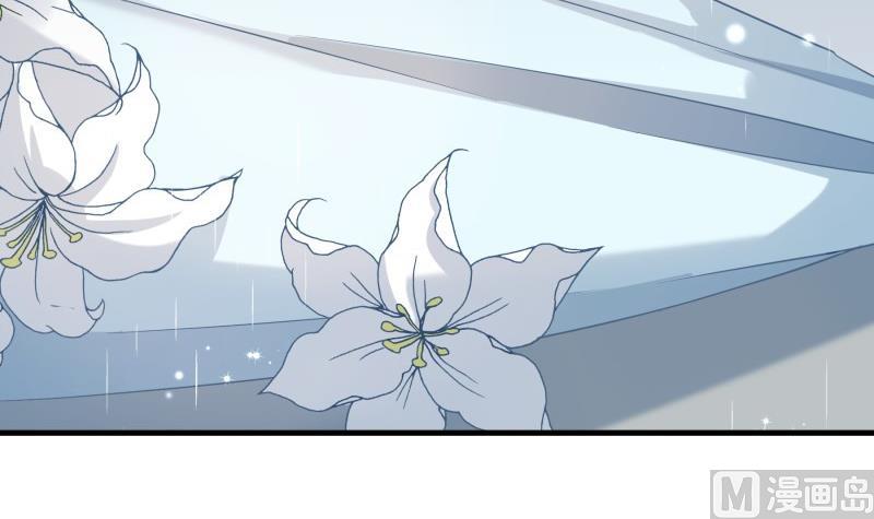 《恋与男神物语》第171话 求你快醒来 第48页