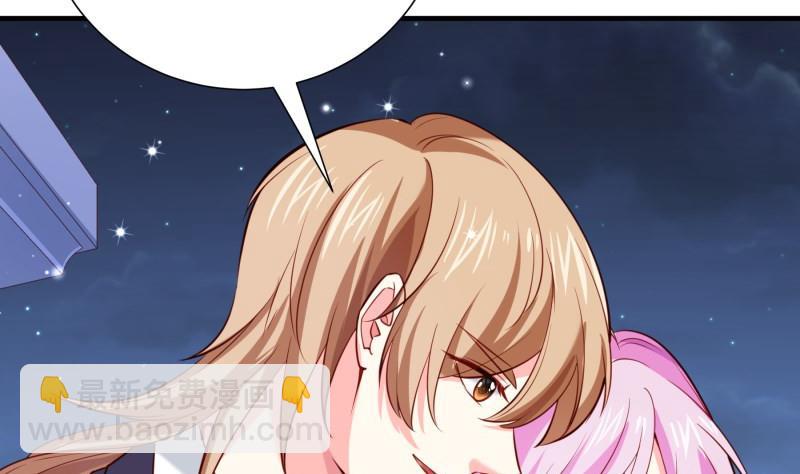 《恋与男神物语》第173话 高甜，慎入！ 第25页