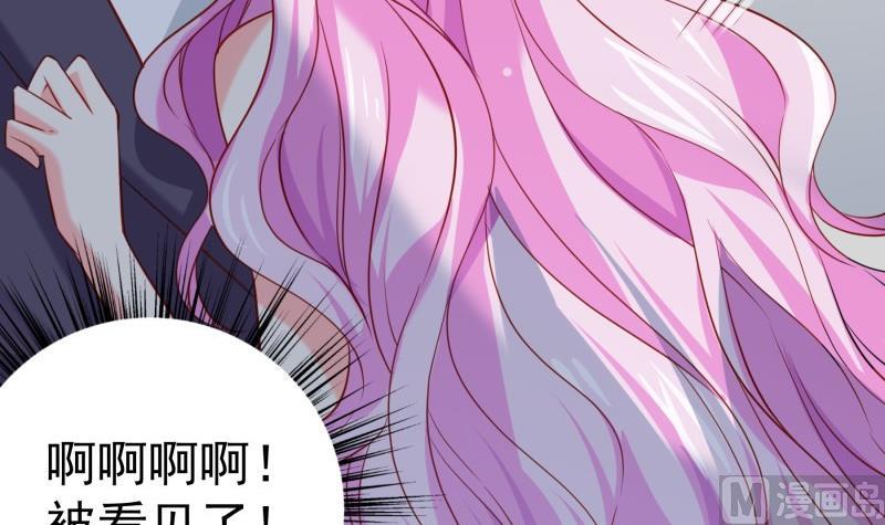 《恋与男神物语》第173话 高甜，慎入！ 第45页