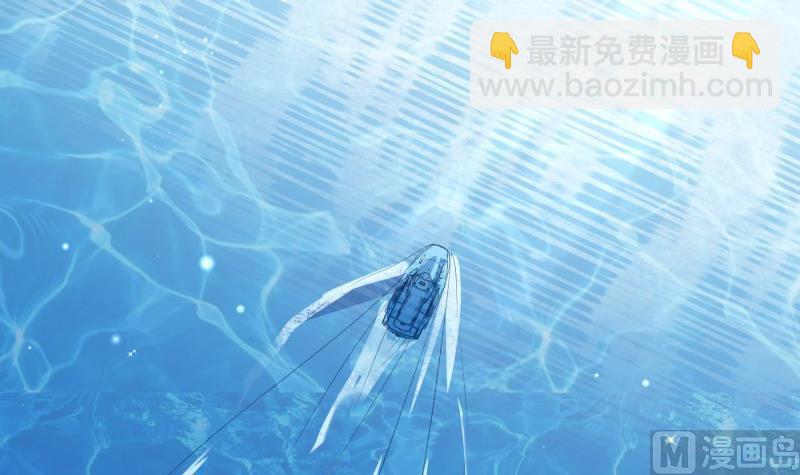 《恋与男神物语》第173话 高甜，慎入！ 第9页