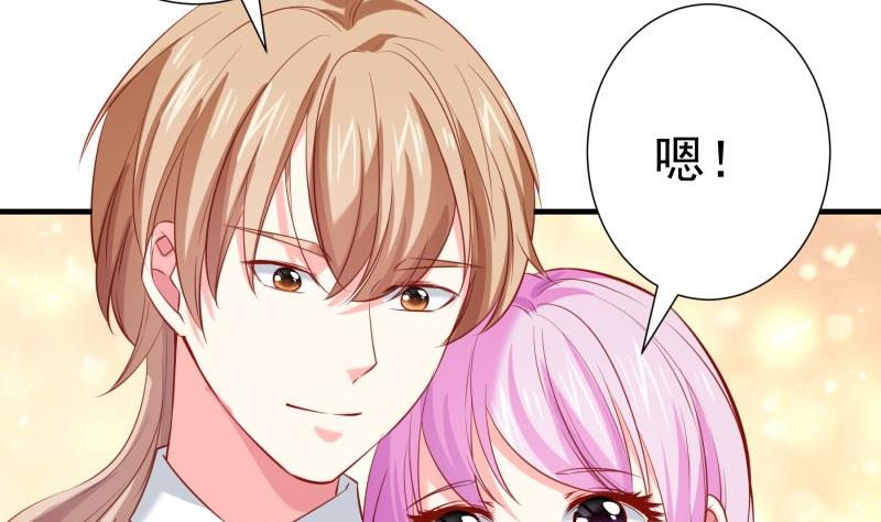 《恋与男神物语》第175话 算你狠 第11页