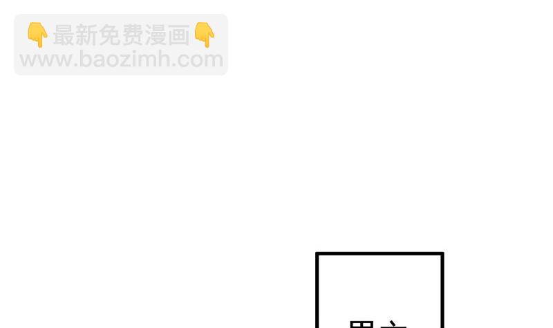 《恋与男神物语》第175话 算你狠 第23页