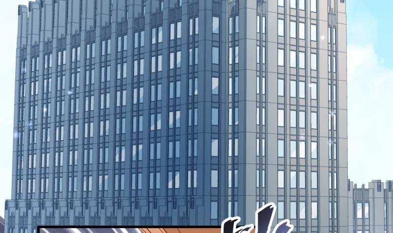 《恋与男神物语》第175话 算你狠 第26页