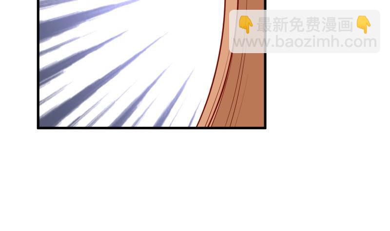 《恋与男神物语》第175话 算你狠 第28页