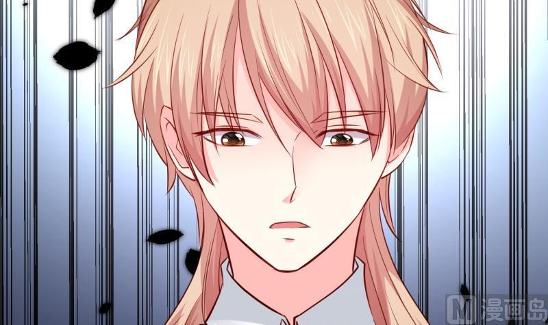 《恋与男神物语》第175话 算你狠 第36页
