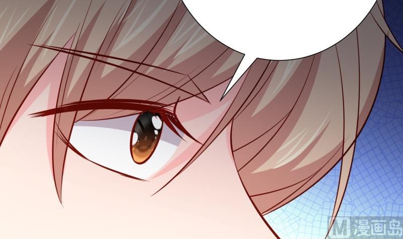 《恋与男神物语》第175话 算你狠 第42页