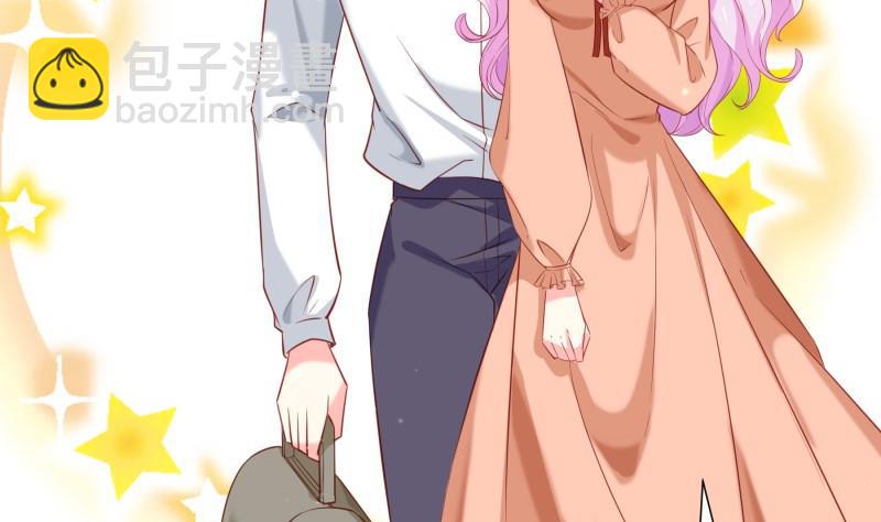 《恋与男神物语》第175话 算你狠 第8页
