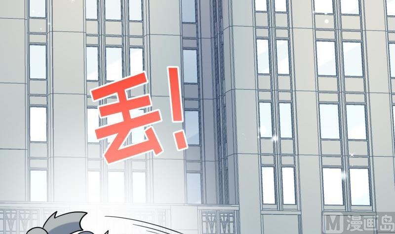 《恋与男神物语》第176话 在办公室？ 第27页