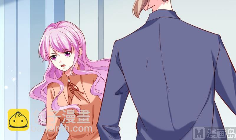 《恋与男神物语》第176话 在办公室？ 第6页