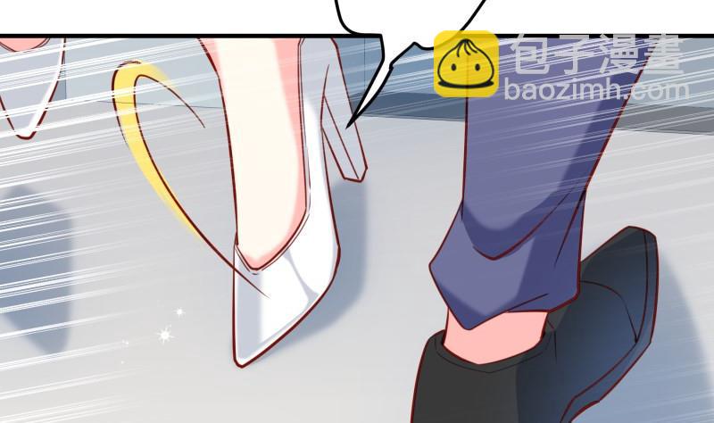 《恋与男神物语》第176话 在办公室？ 第8页