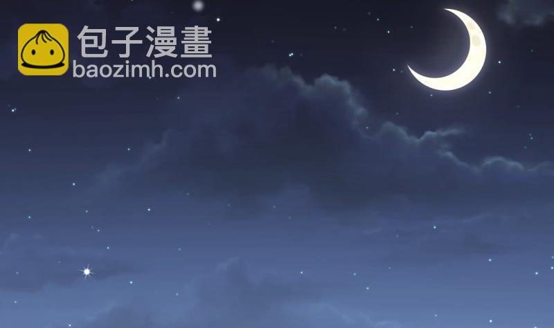 《恋与男神物语》第174话 甜蜜之夜 第38页