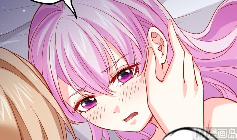 《恋与男神物语》第174话 甜蜜之夜 第45页