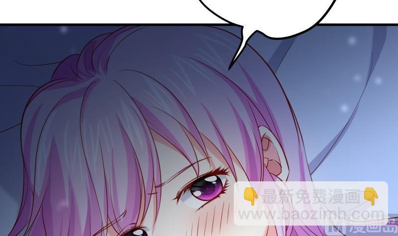 《恋与男神物语》第174话 甜蜜之夜 第9页