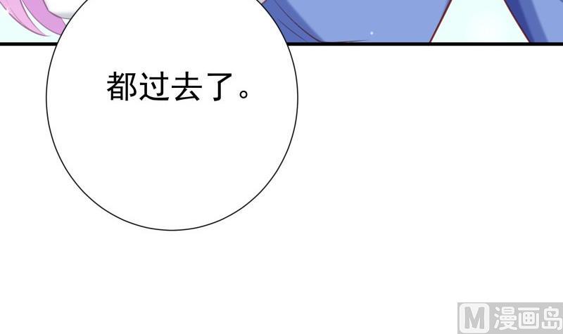 《恋与男神物语》第180话 送花大战 第27页