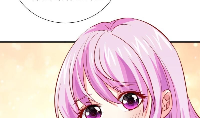 《恋与男神物语》第180话 送花大战 第44页