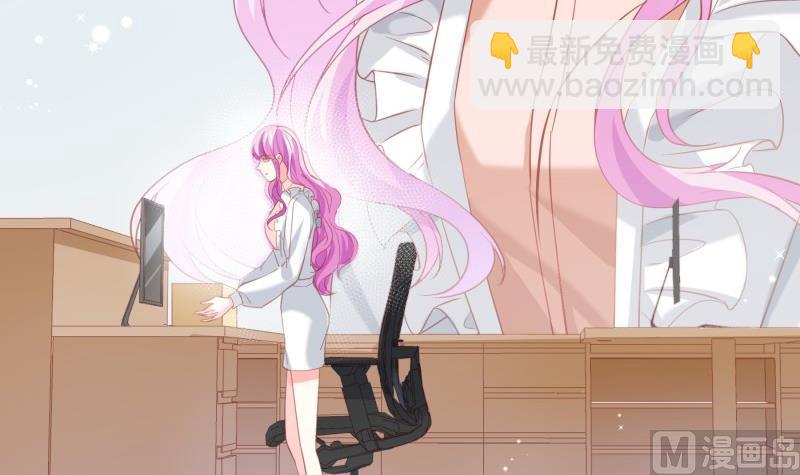 《恋与男神物语》第180话 送花大战 第9页