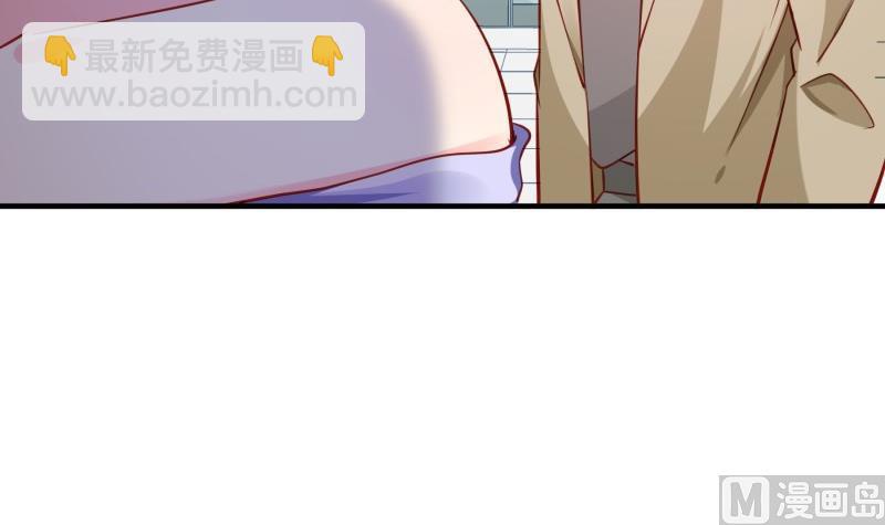 《恋与男神物语》第177话 不甘心 第42页
