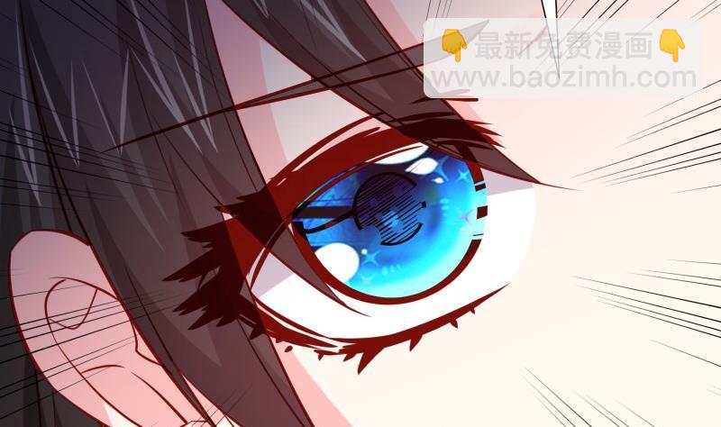 《恋与男神物语》第177话 不甘心 第46页