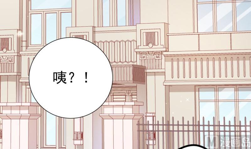 《恋与男神物语》第179话 神秘人 第15页