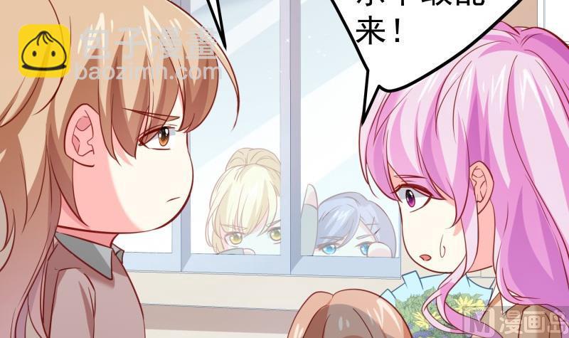 《恋与男神物语》第179话 神秘人 第36页