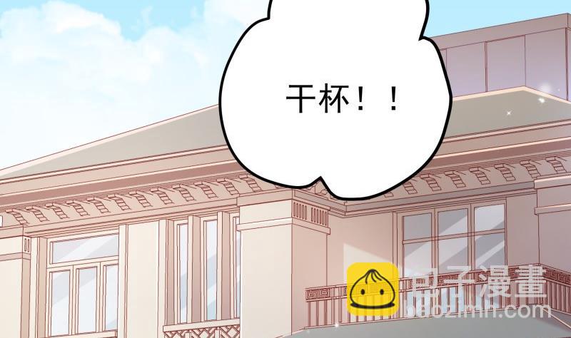 《恋与男神物语》第178话 生日礼物 第26页