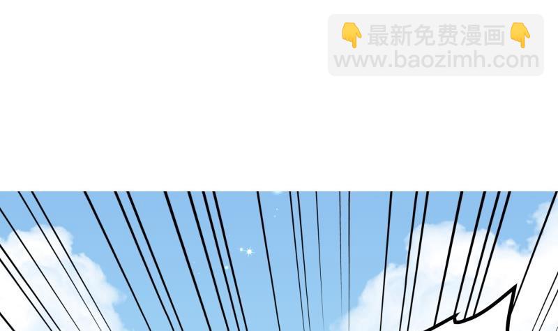 《恋与男神物语》第182话 竟然是陈钥？！ 第26页