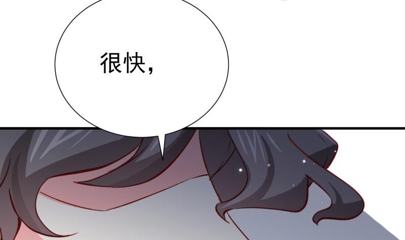 《恋与男神物语》第182话 竟然是陈钥？！ 第8页